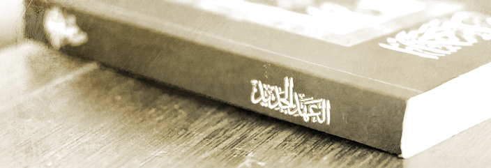 culturalgroups_header_arabicchurch